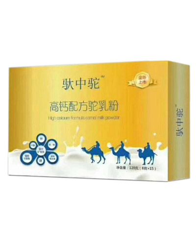 骆驼奶粉批发都去哪？