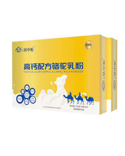 高钙配方驼乳粉价格