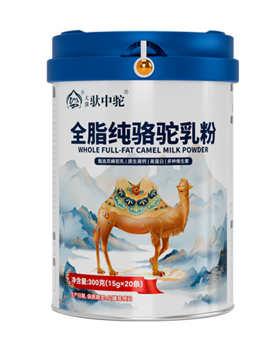 全脂纯骆驼乳粉品牌