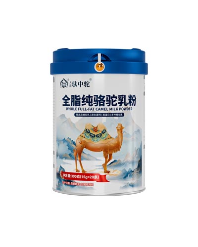 全脂纯骆驼乳粉