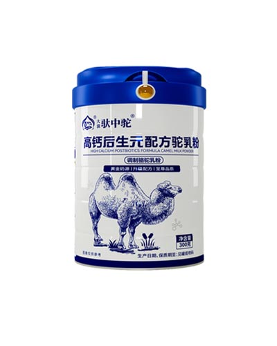 高钙后生元配方驼乳粉