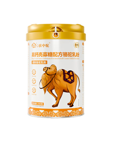 高钙壳寡糖配方骆驼乳粉
